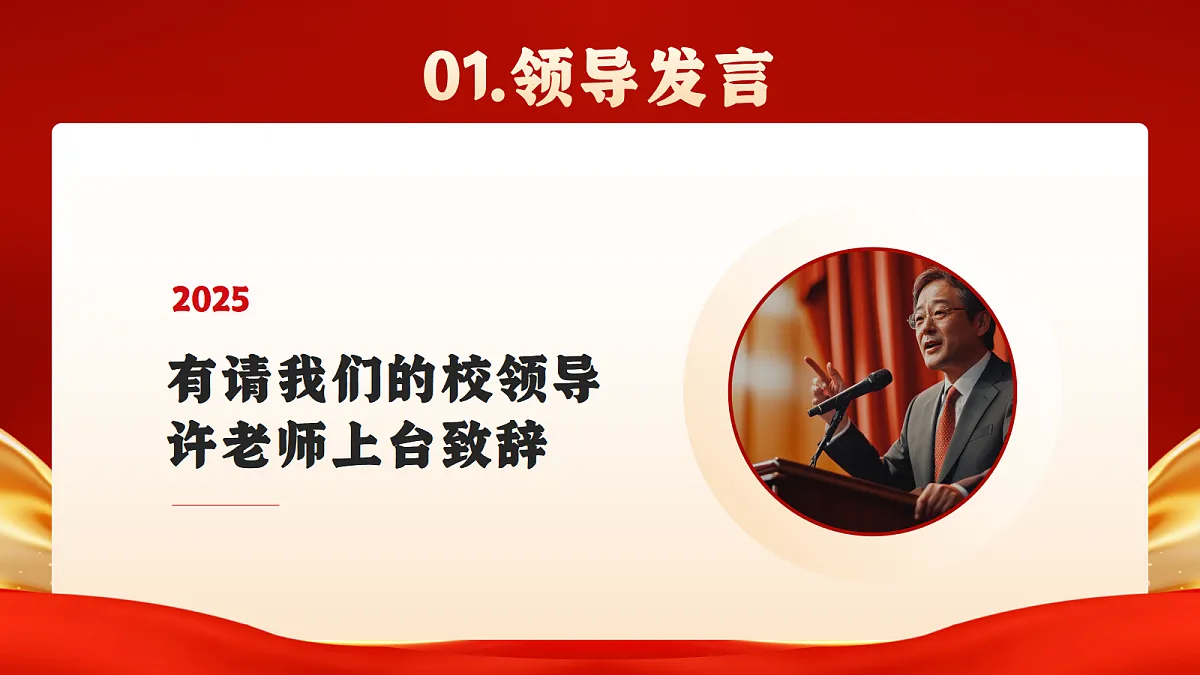 17351770第5页
