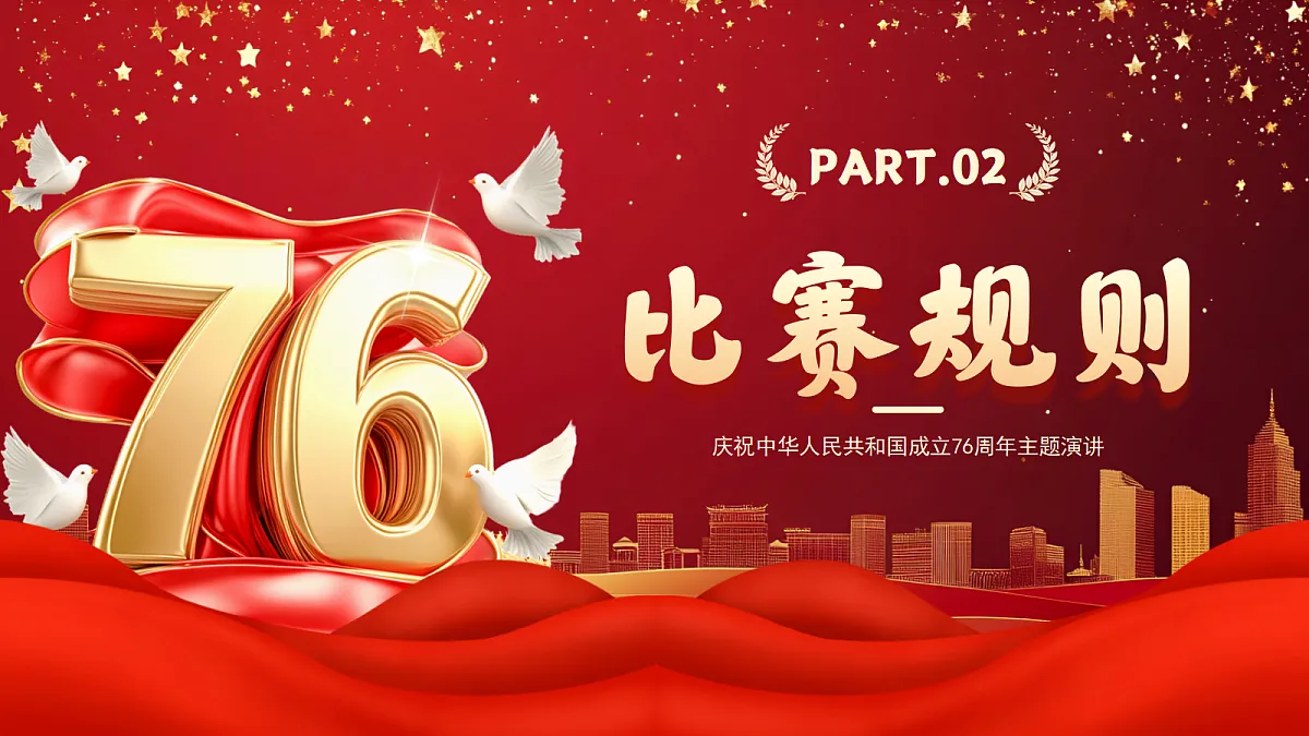 17351770第6页