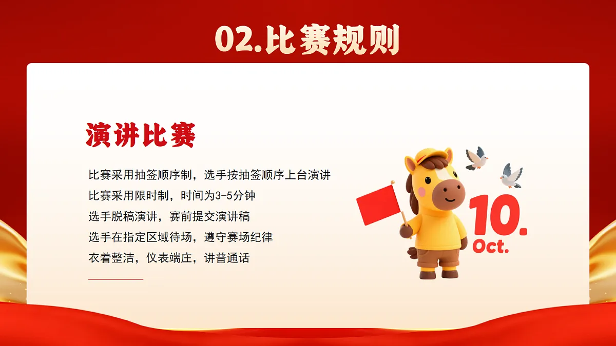 17351770第7页