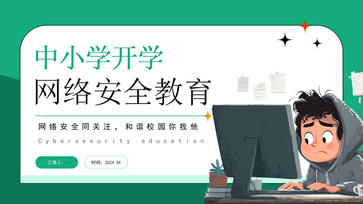 17351771第1页