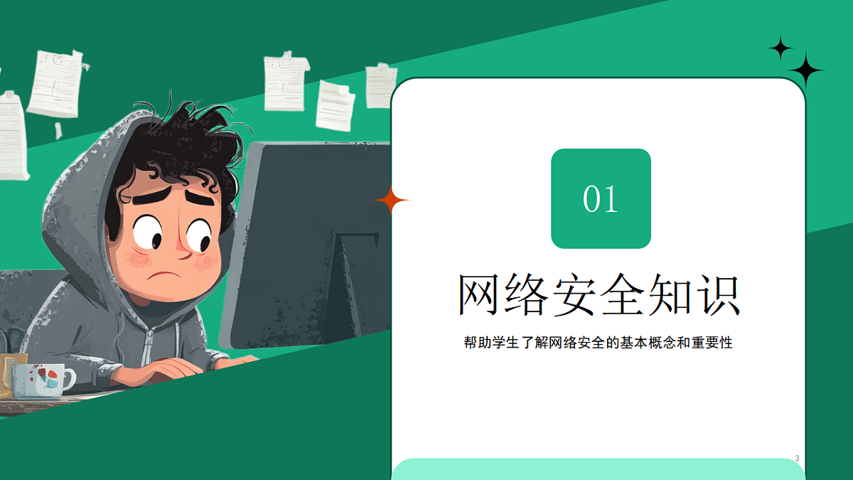 17351771第3页