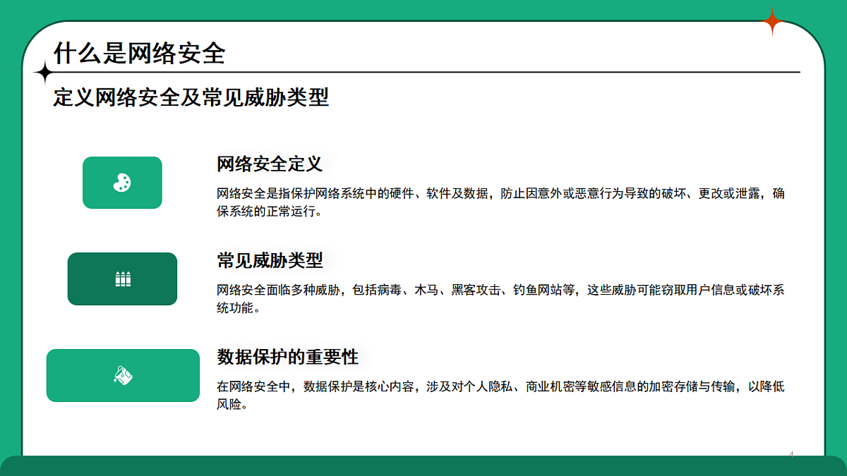 17351771第4页
