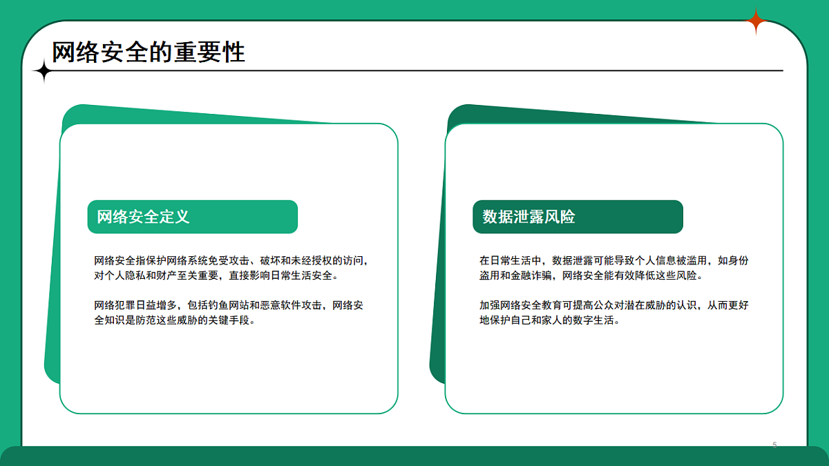 17351771第5页