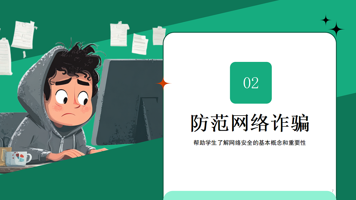17351771第7页