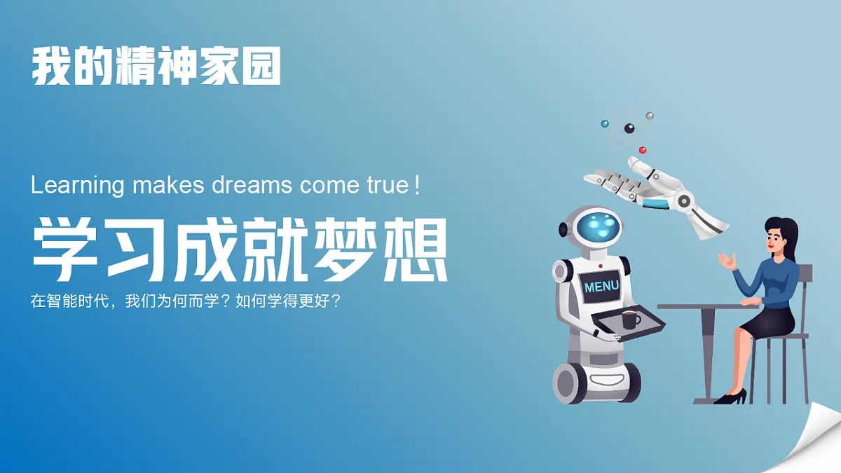 17351779第1页