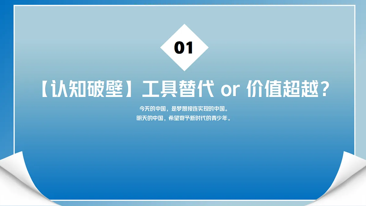 17351779第4页