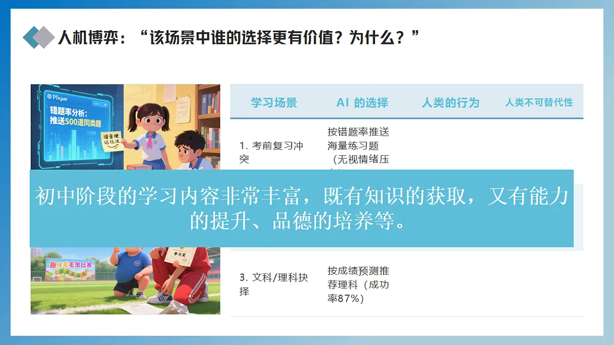 17351779第5页