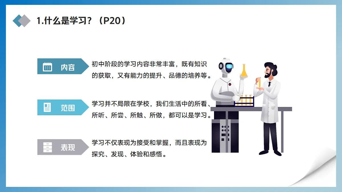 17351779第8页