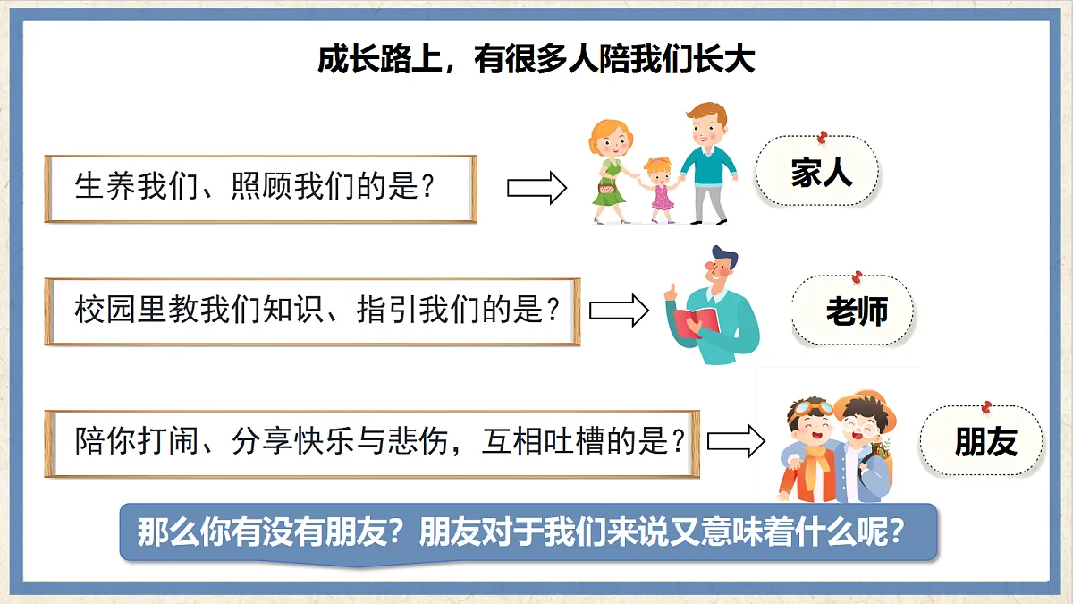 17351783第1页