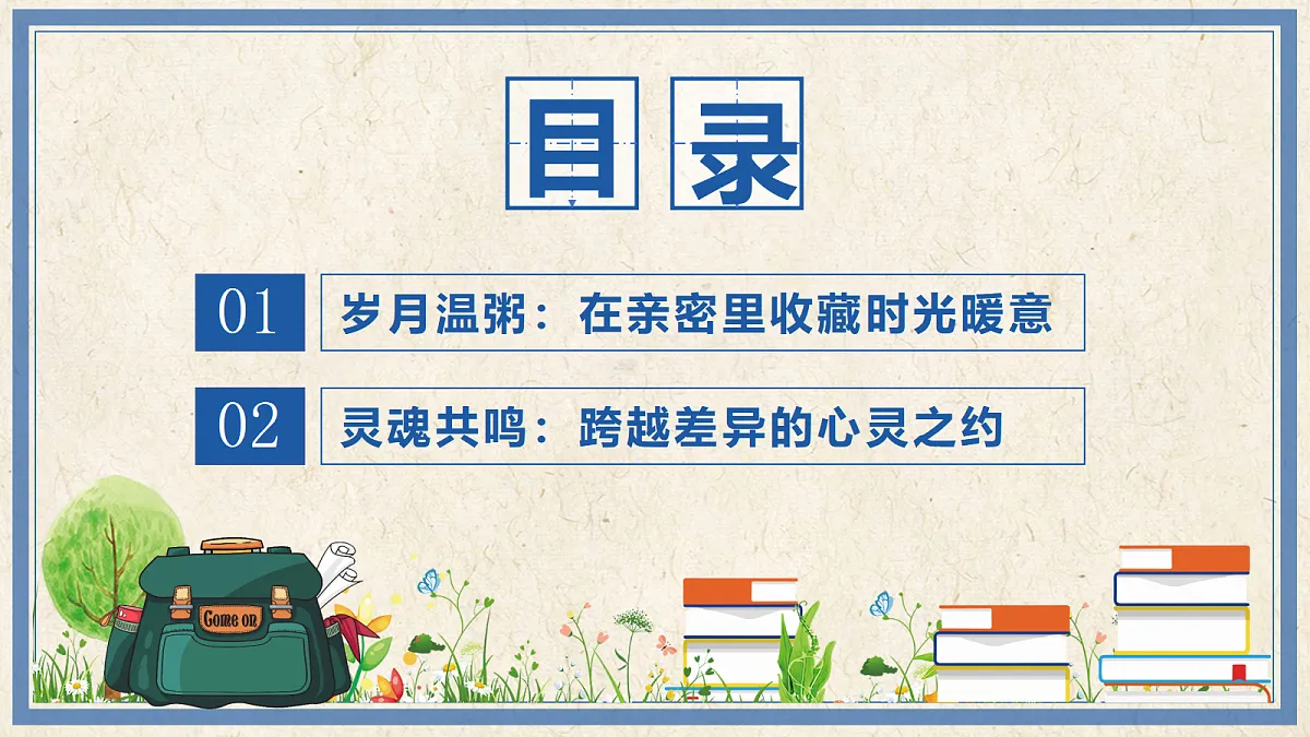 17351783第3页