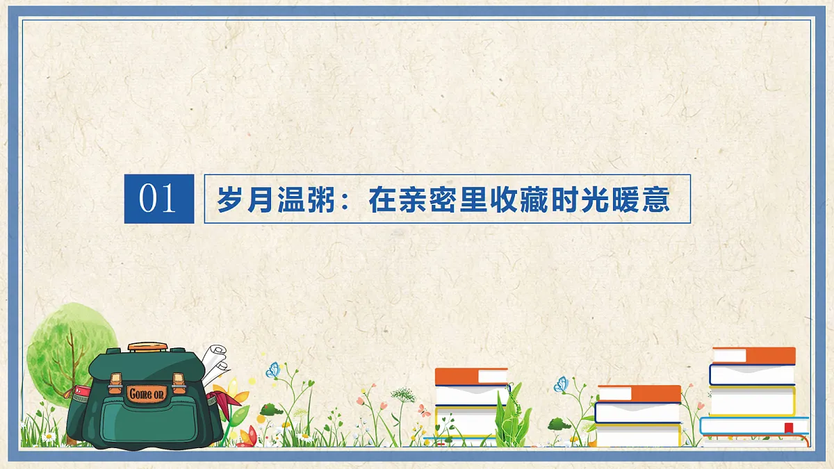 17351783第4页