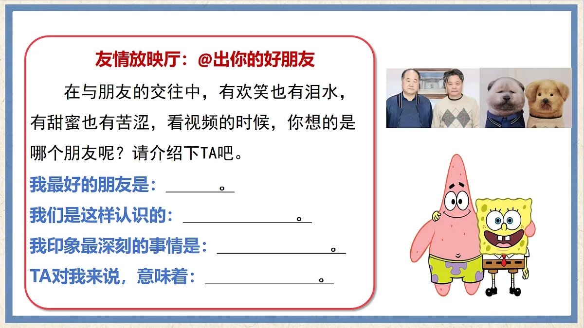 17351783第5页