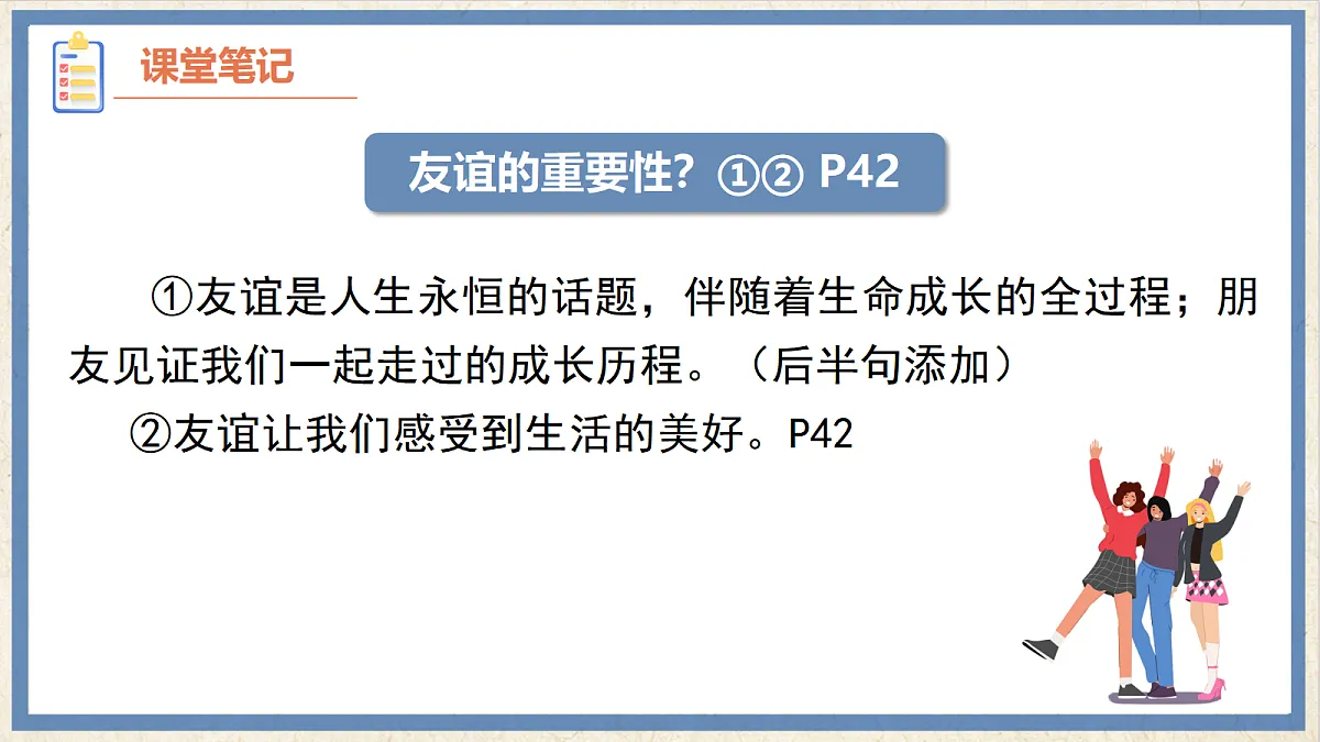 17351783第7页