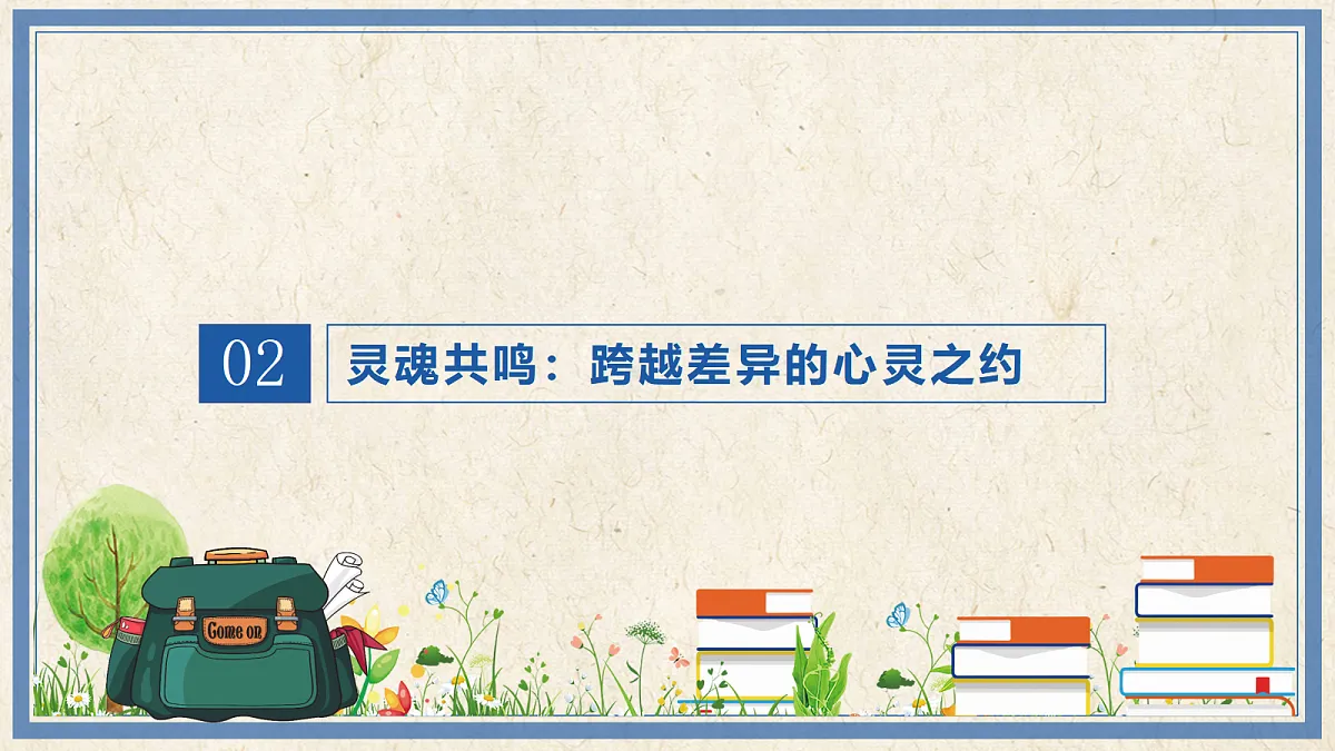 17351783第8页