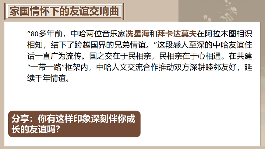 17351784第1页
