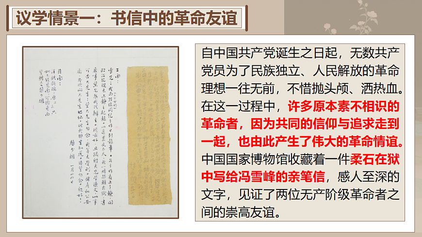 17351784第5页