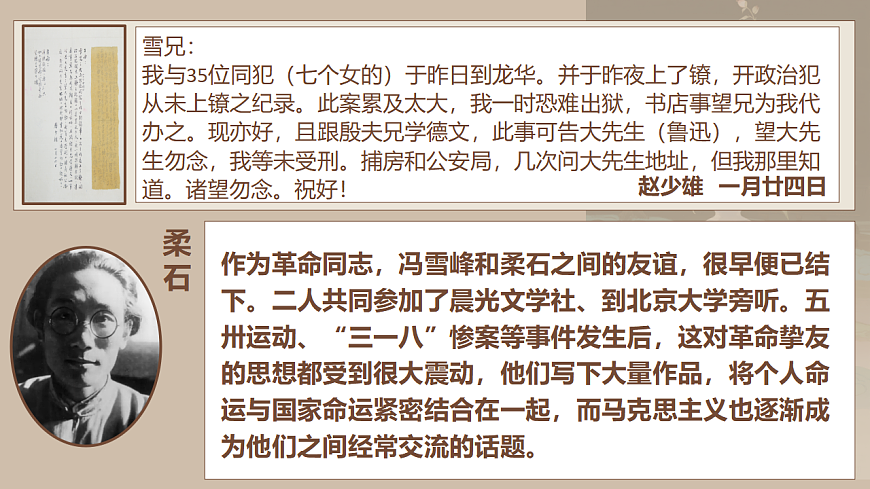 17351784第6页