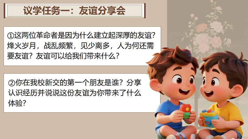 17351784第7页