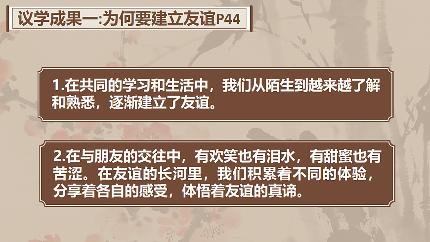 17351784第8页