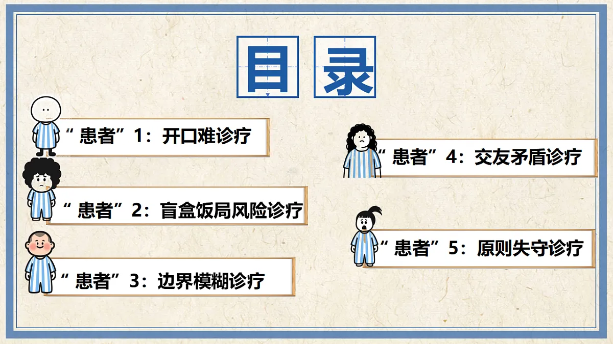 17351787第3页
