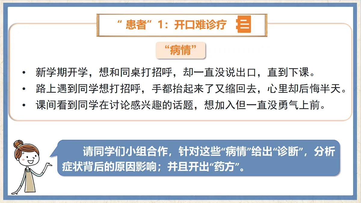 17351787第4页