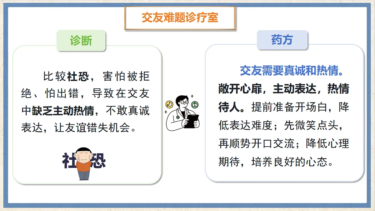 17351787第5页