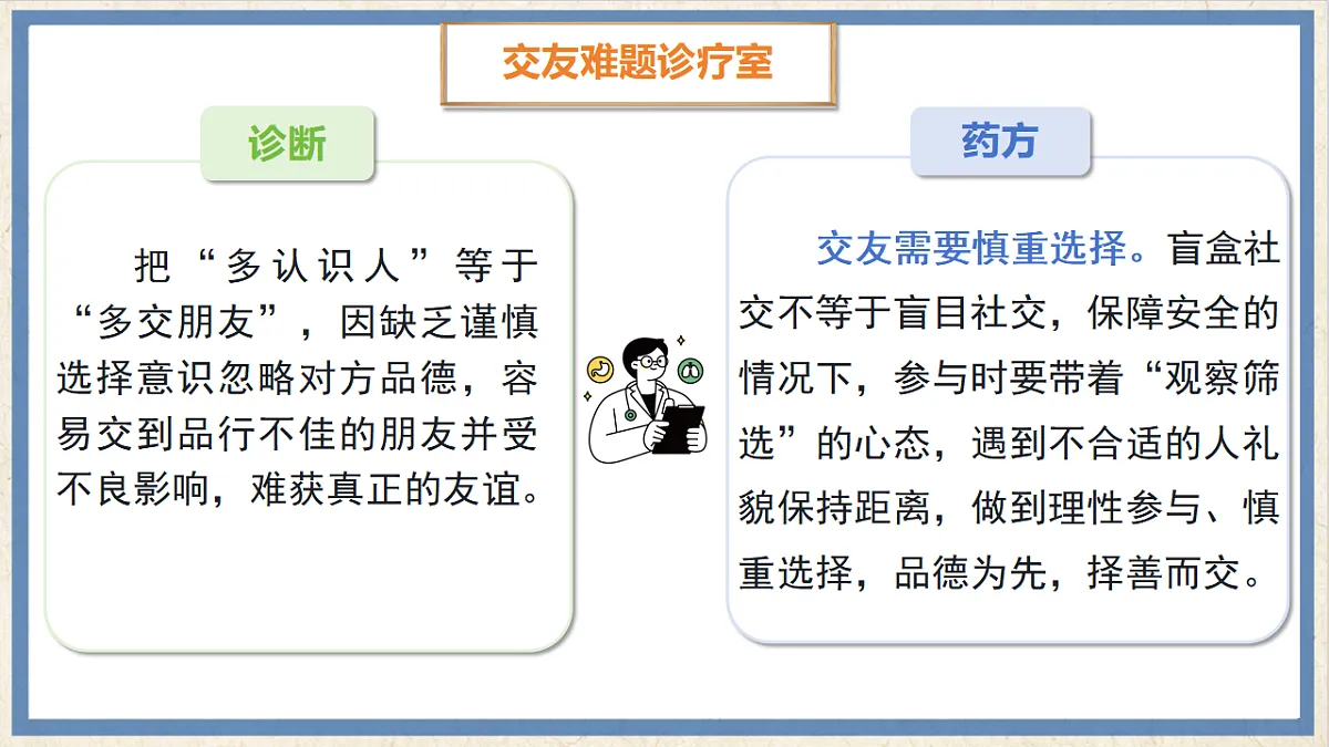 17351787第7页