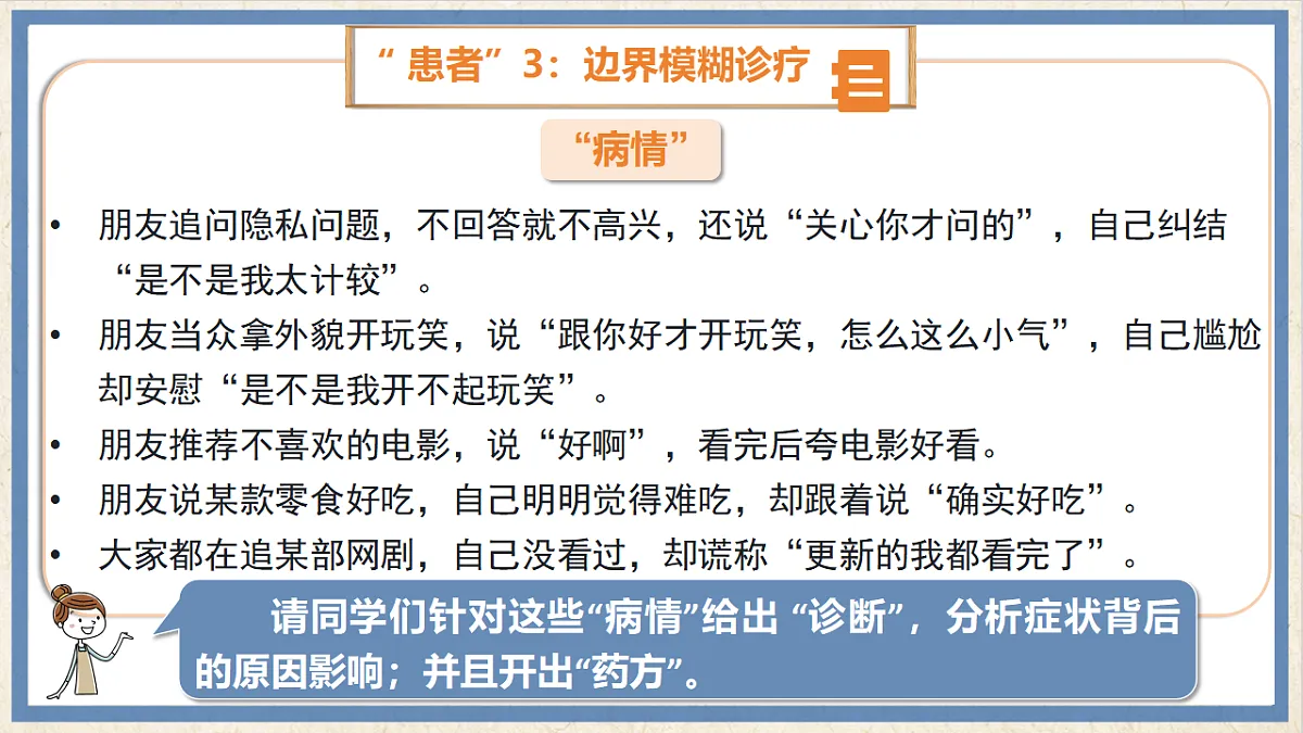 17351787第8页