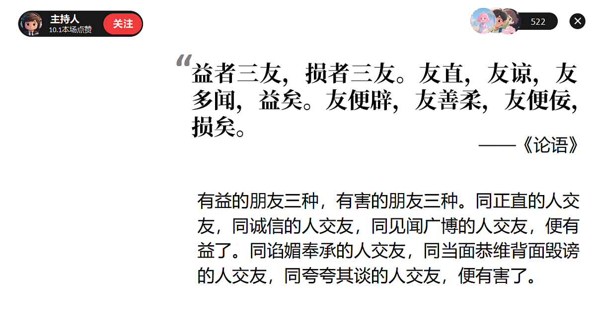 17351788第6页