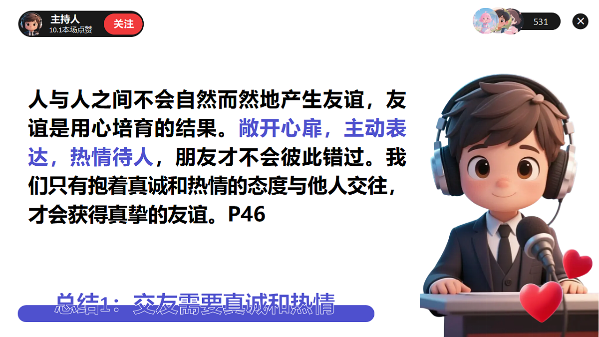 17351788第8页