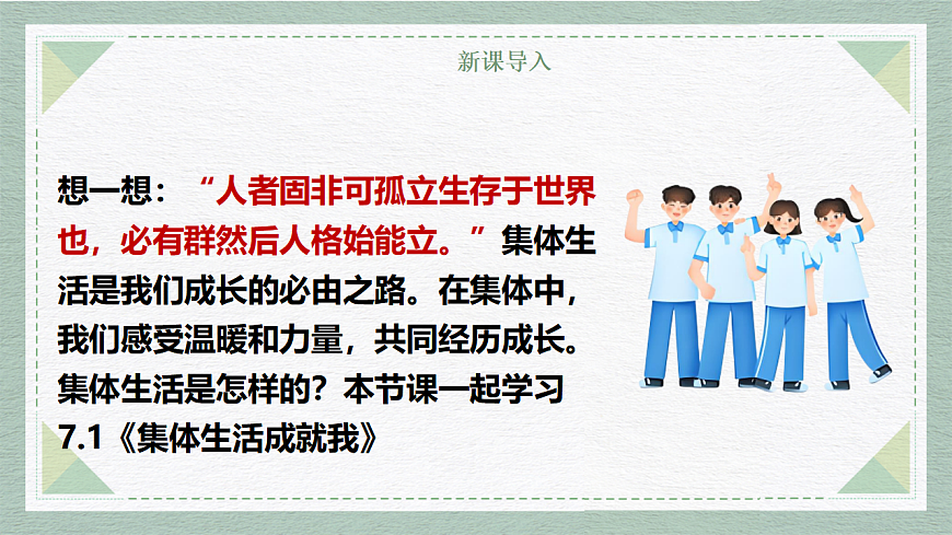 17351792第4页