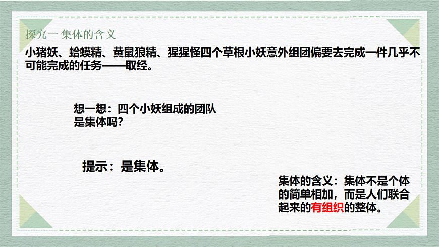 17351792第6页