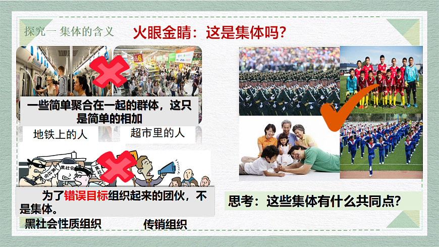 17351792第7页