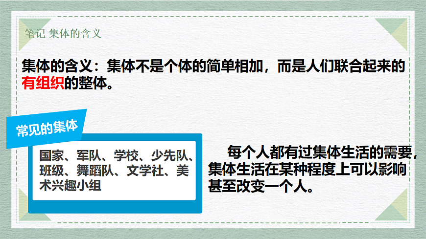 17351792第8页