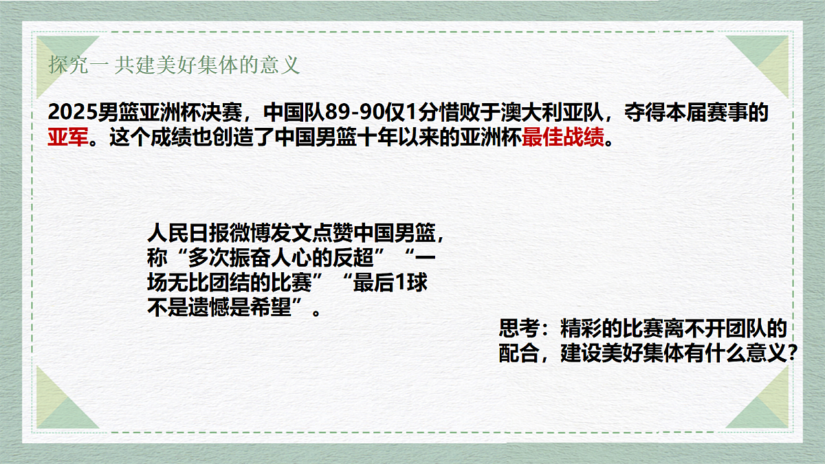 17351794第5页
