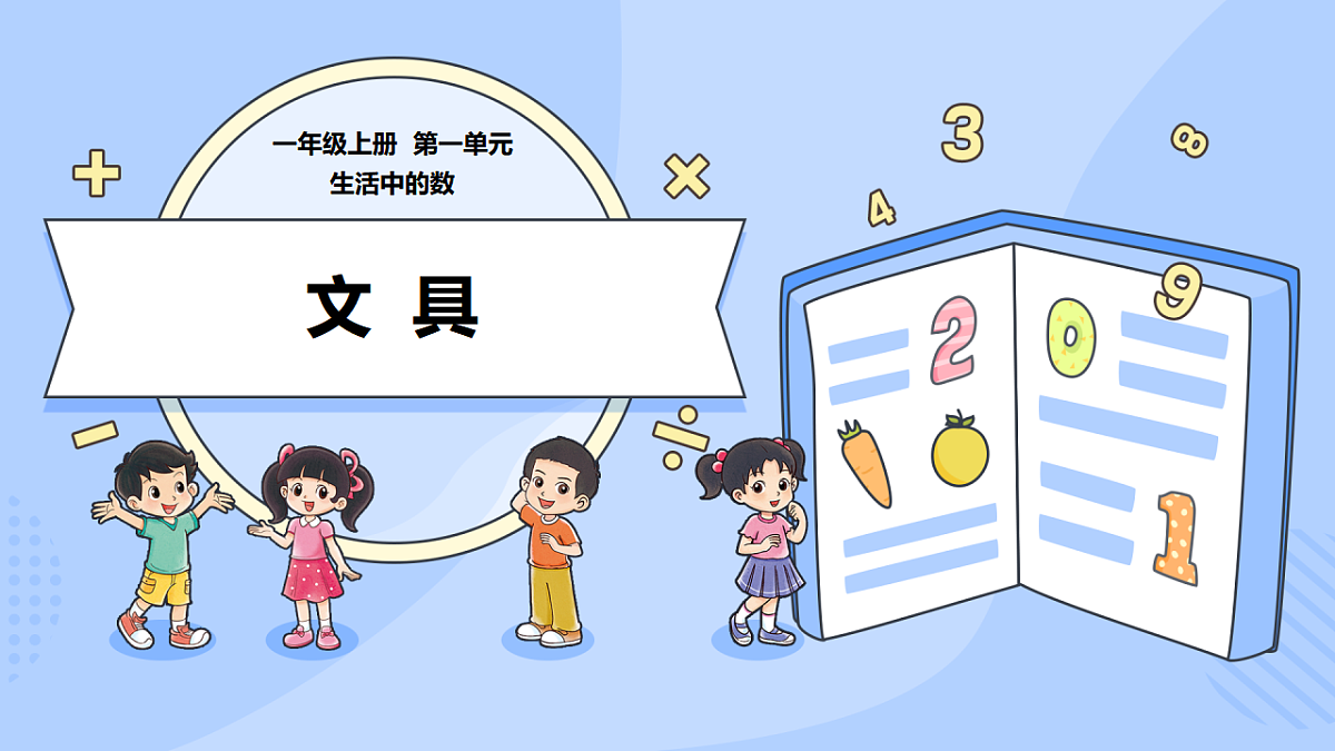 17351844第1页