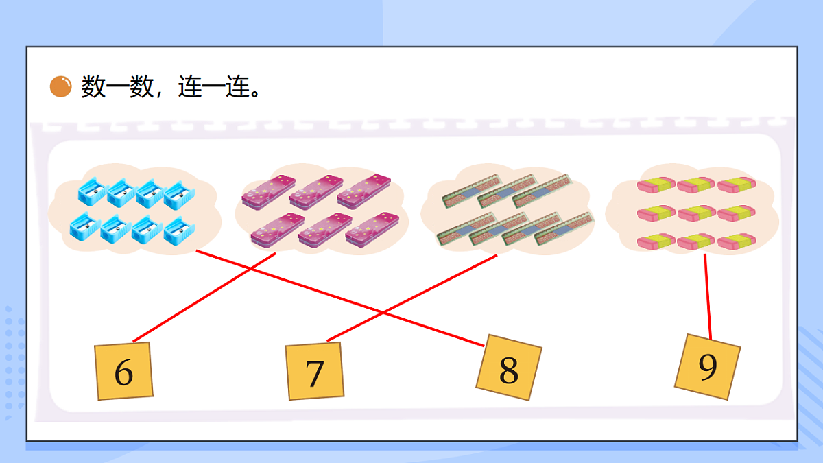 17351844第3页