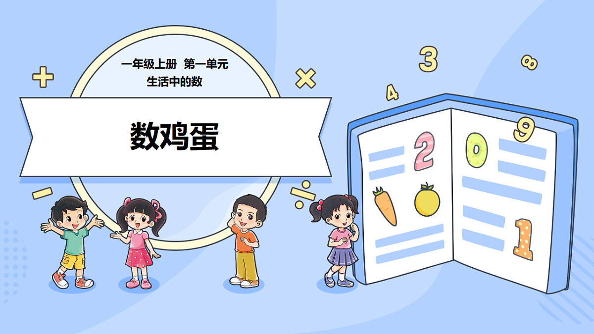 17351845第1页