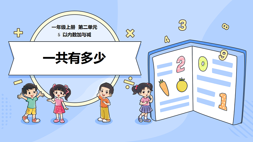 17351848第1页