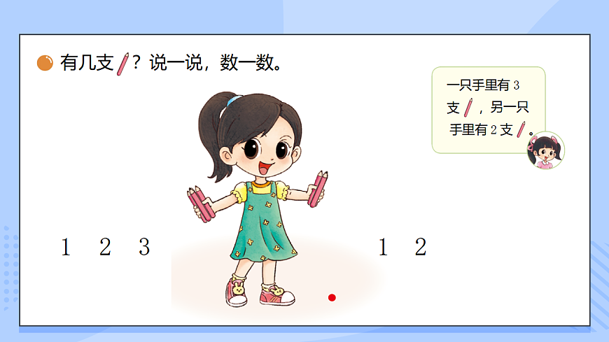 17351848第2页