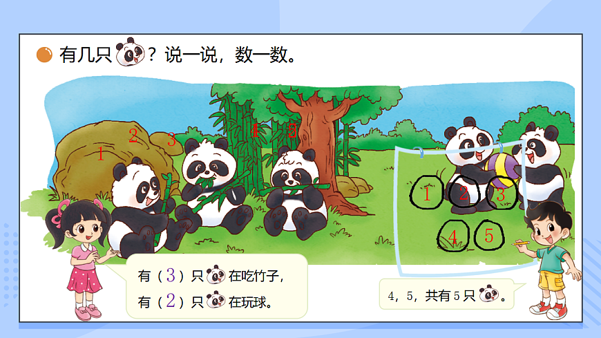 17351848第5页