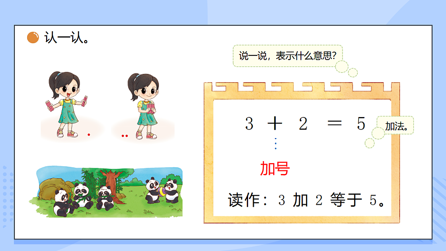 17351848第6页