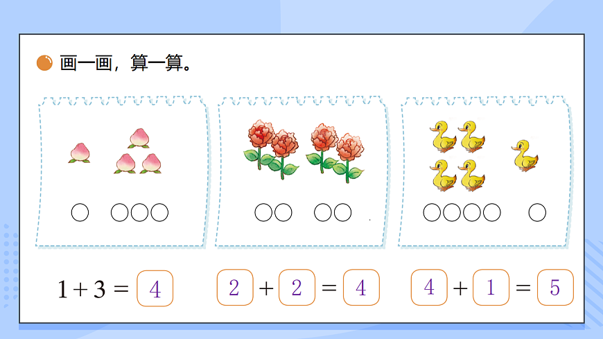 17351848第7页