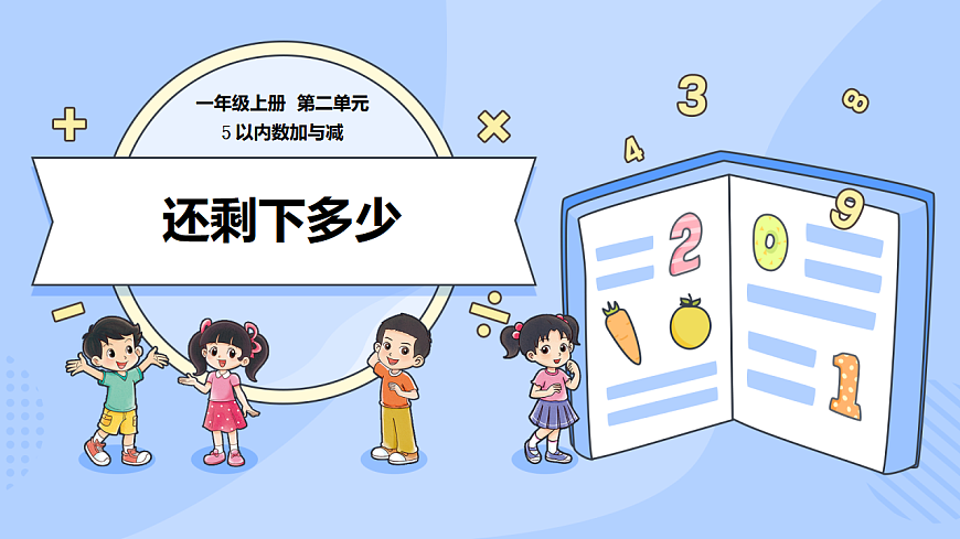17351849第1页