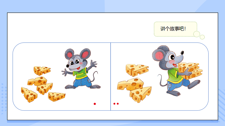 17351849第5页