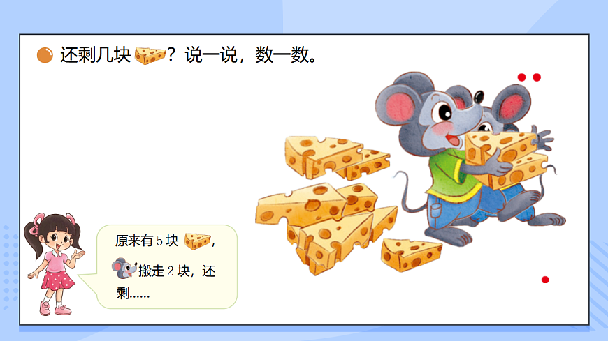 17351849第6页