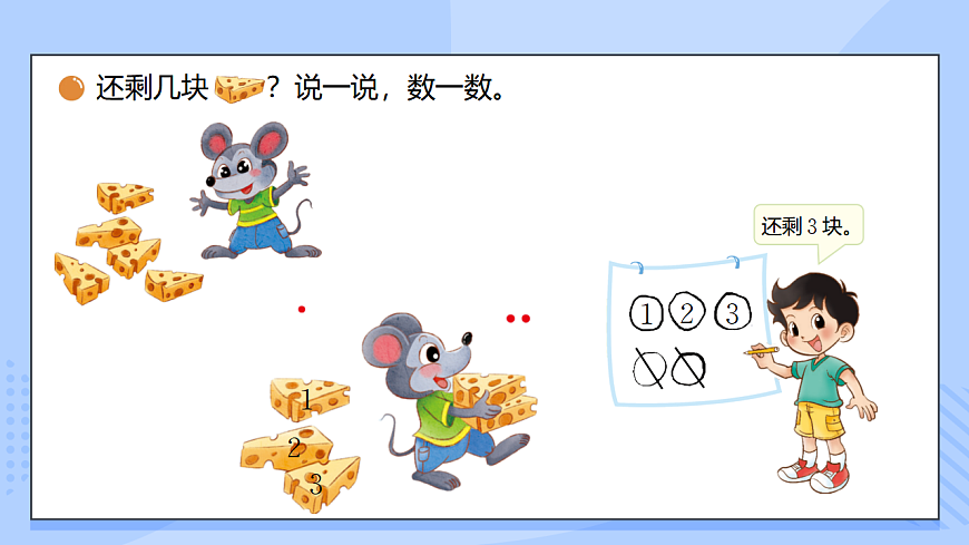 17351849第7页