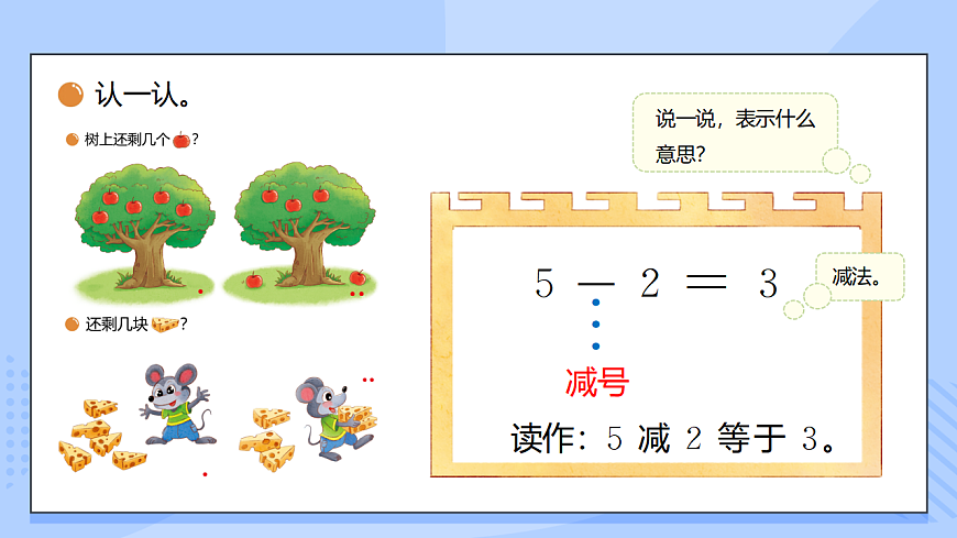 17351849第8页