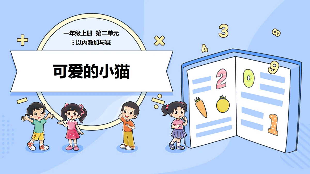 17351850第1页
