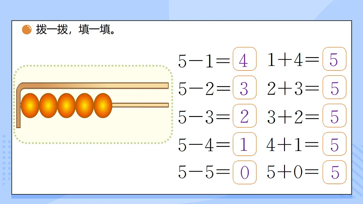 17351850第3页